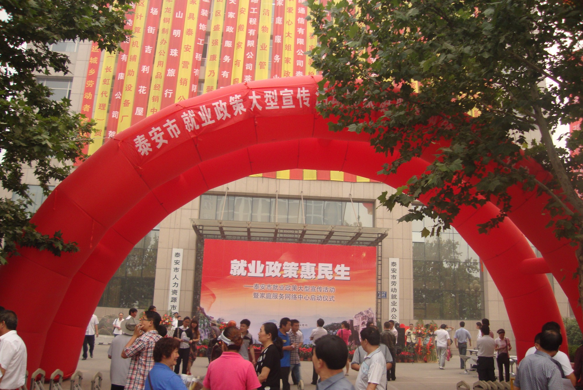 公司業績